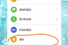 荣耀手机分类功能关闭方法？如何简化界面？