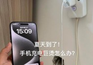 苹果X无法开机时非原装充电器的影响是什么？如何解决？
