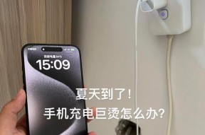 苹果X无法开机时非原装充电器的影响是什么？如何解决？