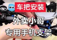 手机带架支架安装方法是什么？