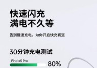 磁性充电器快闪充功能解释是什么？