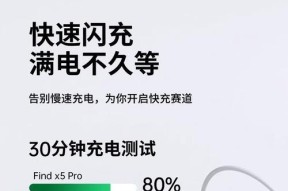 磁性充电器快闪充功能解释是什么？