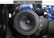 仪表盘倒模低音炮怎么调？调整步骤是什么？