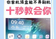 如何不用运营商机顶盒自己看电视？替代方案和设置步骤是什么？