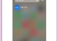 电瓶车罚单通过哪个app交罚款？