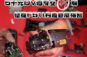 佳能7580鼓刮板更换步骤是什么？