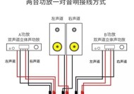 过载怎么连接音箱设备上？连接步骤是什么？