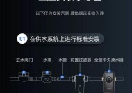 解决净水器故障的方法（简易方法让净水器重新工作）