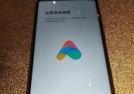 小米手机开机画面卡住的解决方法（教你一招）
