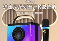 迪士尼音箱的语音点歌功能如何使用？使用过程中可能遇到哪些问题？