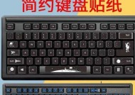 台式电脑键盘的修复技巧（快速解决台式电脑键盘故障的方法与技巧）
