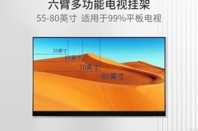 索尼电视支架调节方法是什么？如何找到最佳观看角度？