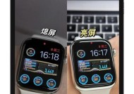 手表熄屏功能如何操作？操作不当会怎样？