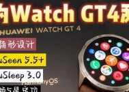 华为gt4如何给手机充电？充电过程中需要注意什么？