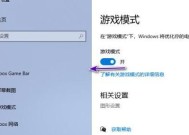 笔记本游戏体验不佳如何优化？