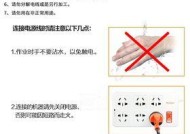 电脑电源线无法插入的原因是什么？如何解决？