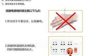 电脑电源线无法插入的原因是什么？如何解决？