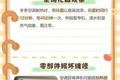 如何解决长时间开启空调却没有热风的问题（有效应对空调无法吹出热风的情况，保证室内温暖舒适）