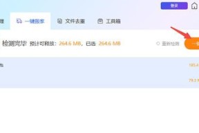 磁盘管理怎么扩大c盘？详细步骤和注意事项是什么？