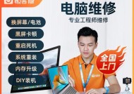 换显示器后出现黑屏问题怎么解决？（应对换显示器后的黑屏困扰，学会以下技巧！）