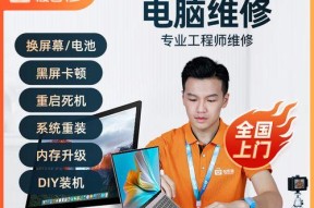 换显示器后出现黑屏问题怎么解决？（应对换显示器后的黑屏困扰，学会以下技巧！）
