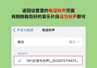 荣耀手机本地铃声如何设置？
