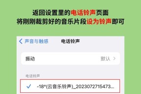 荣耀手机本地铃声如何设置？