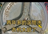 如何正确清洗全自动洗衣机（简单易行的清洗步骤，让洗衣机更持久）