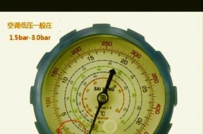 如何处理空调过高压力问题（有效应对空调过高压力，保证使用安全和舒适）