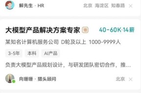 薛老板电脑配置如何？适合运行哪些软件？