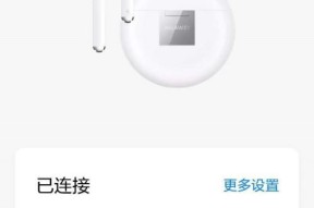 蓝牙耳机触碰敏感如何解决？
