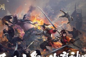 自由交易的手游2023有哪些新功能？如何解决常见问题？