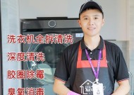 以波轮洗衣机不拆清洗的方法（简单又有效的清洗技巧）
