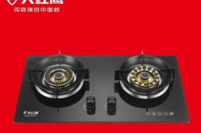 掌握天燃气灶清洗拆洗方法，保障使用安全（详解天燃气灶清洗步骤）