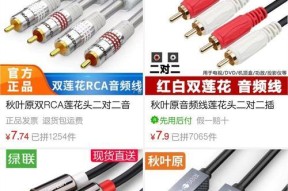 音响如何连接电视？接线方法和效果如何？