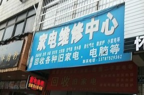 金立净水器质量维修全解析（了解金立净水器的质量问题及维修方法）