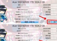 宏碁固态硬盘开盘操作有哪些风险？