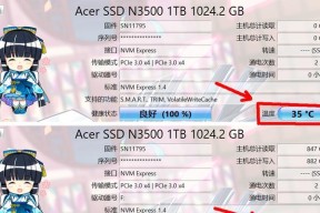 宏碁固态硬盘开盘操作有哪些风险？