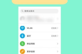 苹果手机开免打扰后消息不断，怎么回事？