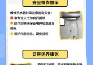 热水器显示E2码代表什么故障？