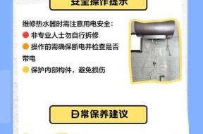 热水器显示E2码代表什么故障？