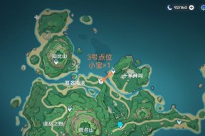 元神切换攻略怎么用？切换过程中的常见问题有哪些？