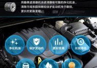 汽车净化图标代表什么？如何清除或重置？