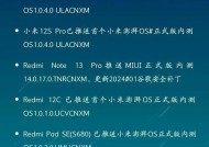 小米澎湃os系统双清步骤是什么？双清后数据会丢失吗？
