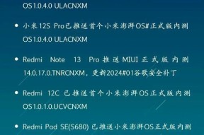 小米澎湃os系统双清步骤是什么？双清后数据会丢失吗？