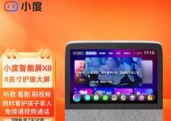 小度智能音箱如何控制网络电视？操作流程是？