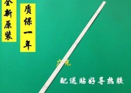 长虹电视灯条怎么试好坏？测试方法是什么？