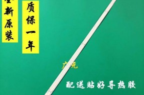 长虹电视灯条怎么试好坏？测试方法是什么？