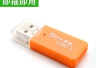 读卡器下载到电脑步骤是什么？下载失败怎么办？