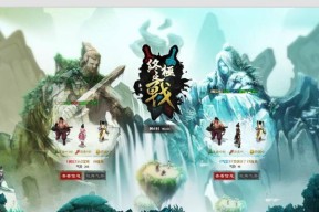 仙侠道手游新手必看？如何快速上手游戏？